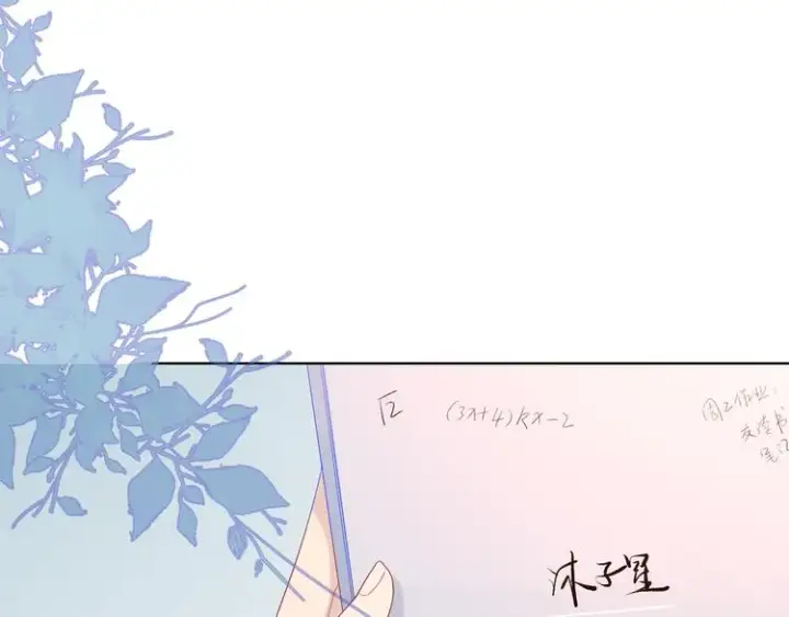 《星辰于我》第12话 心跳与嫉妒图42