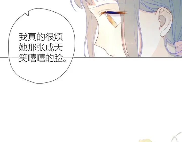 《星辰于我》第12话 心跳与嫉妒图46