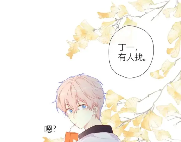 《星辰于我》第12话 心跳与嫉妒图47