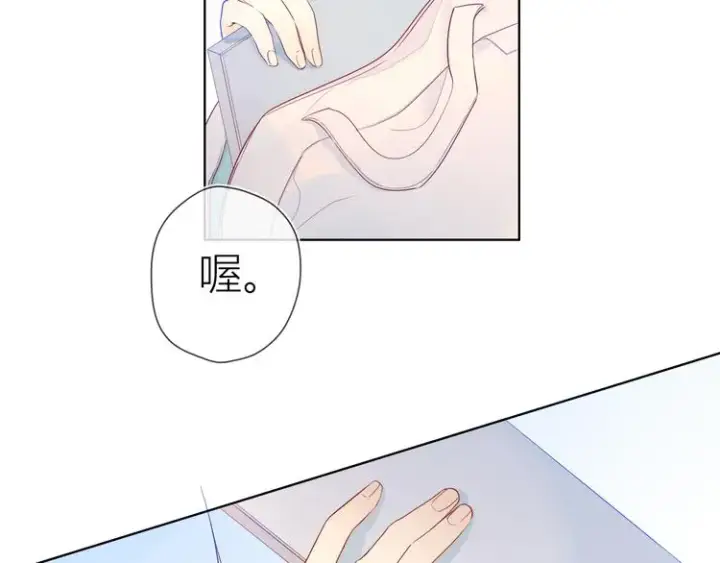 《星辰于我》第12话 心跳与嫉妒图52