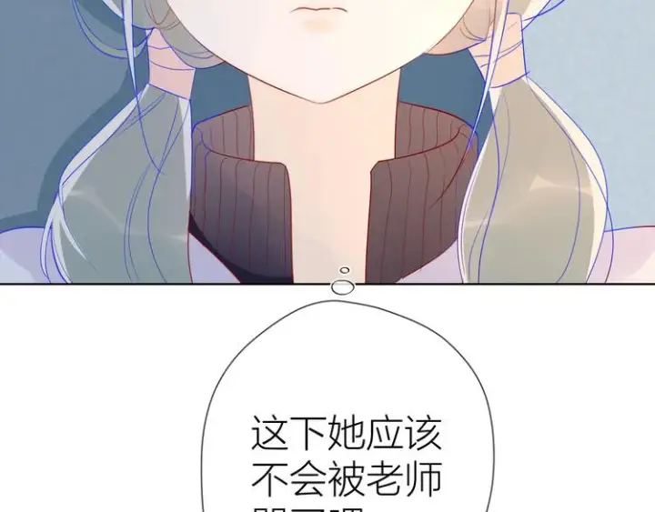 《星辰于我》第12话 心跳与嫉妒图60