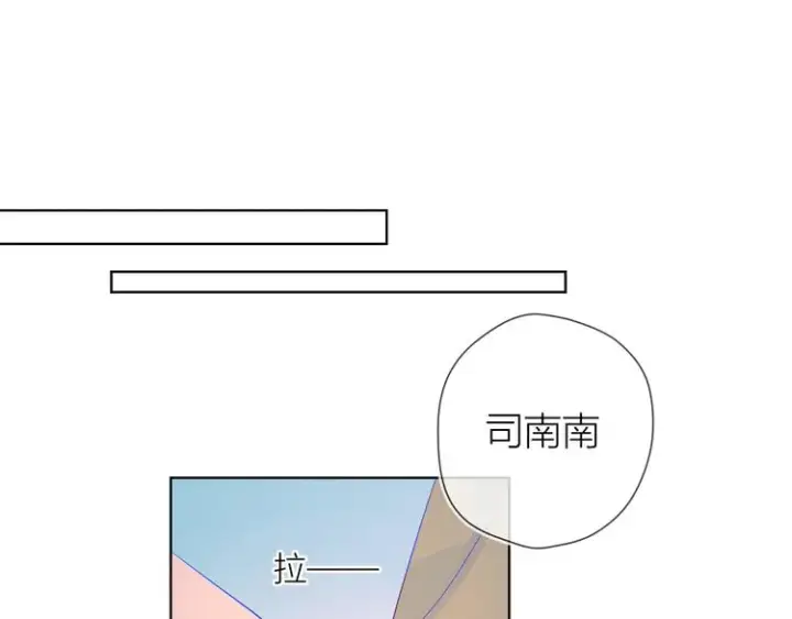 《星辰于我》第13话 我们“结婚”吧！图49