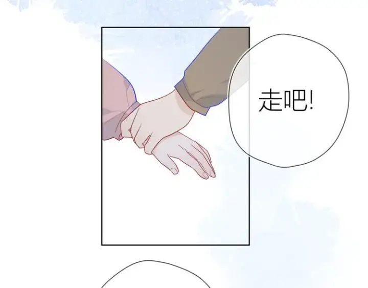 《星辰于我》第13话 我们“结婚”吧！图59