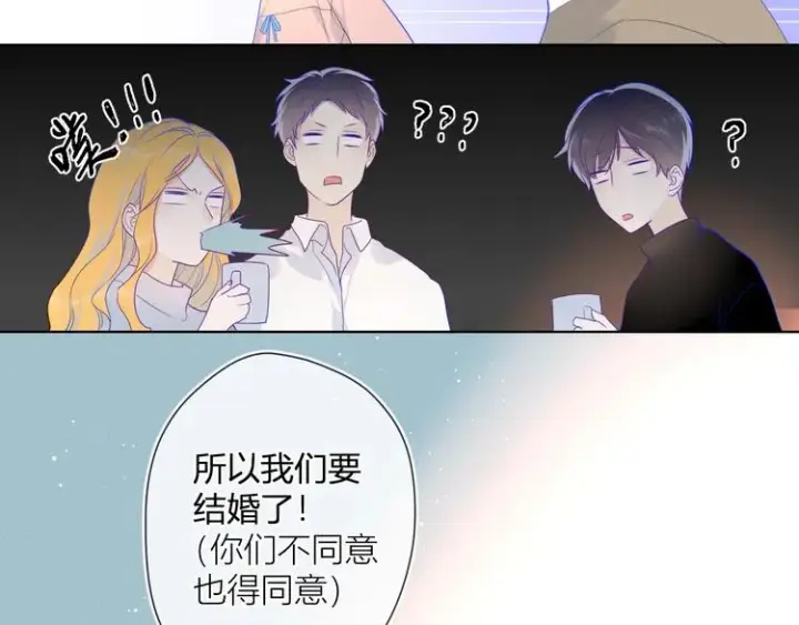 《星辰于我》第13话 我们“结婚”吧！图68
