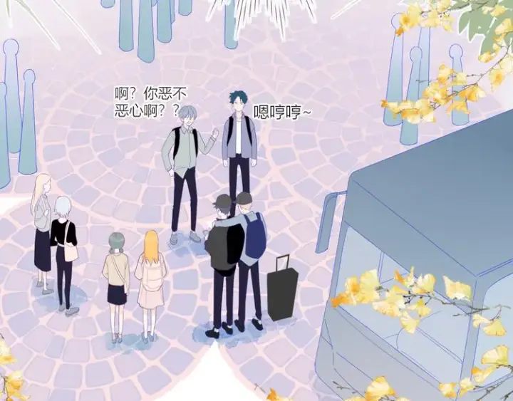 《星辰于我》第14话 外宿活动图12
