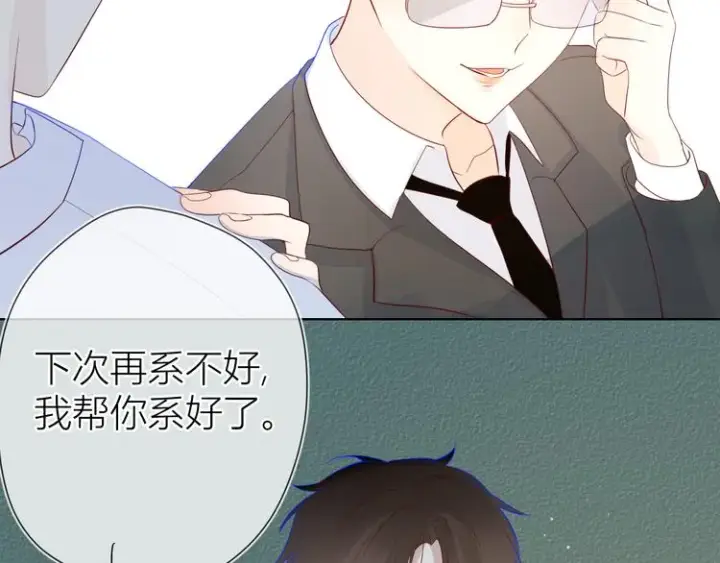 《星辰于我》第14话 外宿活动图27