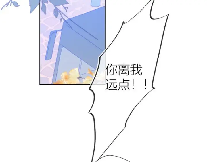 《星辰于我》第14话 外宿活动图5