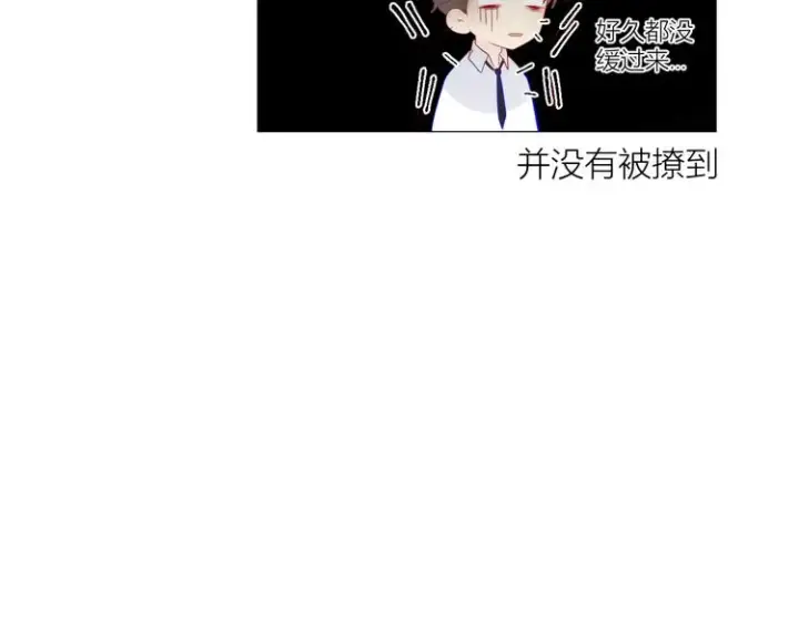 《星辰于我》第14话 外宿活动图63