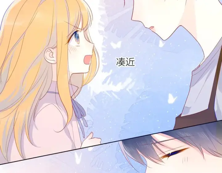 《星辰于我》第16话 意料之外图25