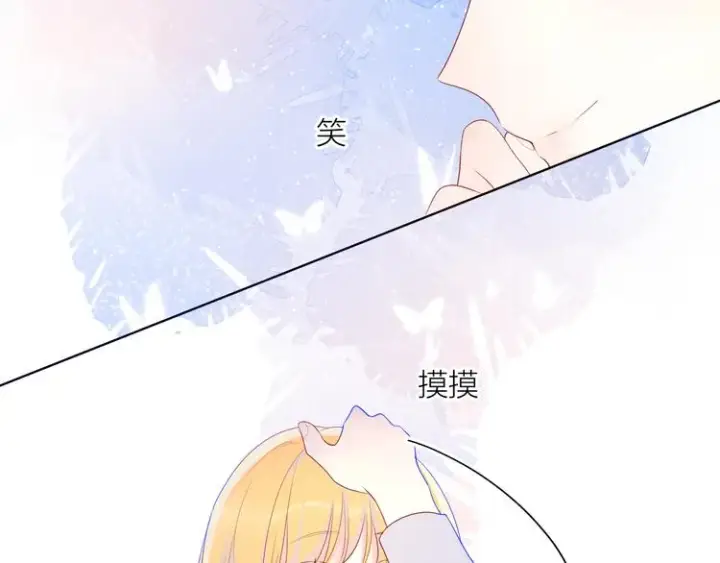 《星辰于我》第16话 意料之外图26