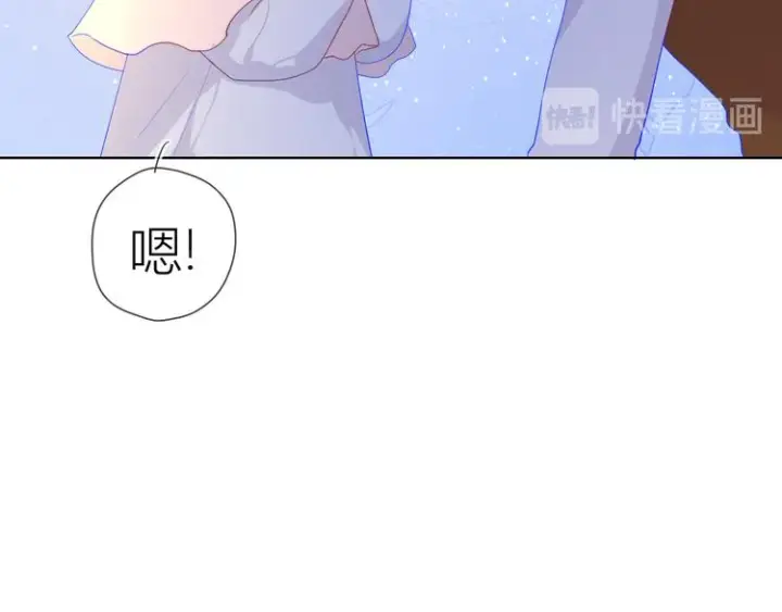 《星辰于我》第16话 意料之外图29