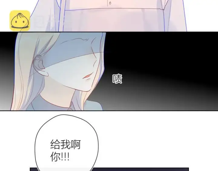 《星辰于我》第16话 意料之外图35