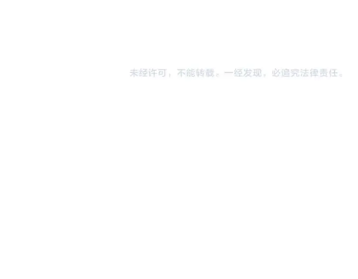 《星辰于我》第16话 意料之外图59