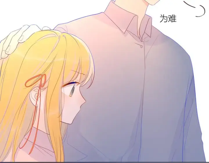 《星辰于我》第17话 他好凶图15
