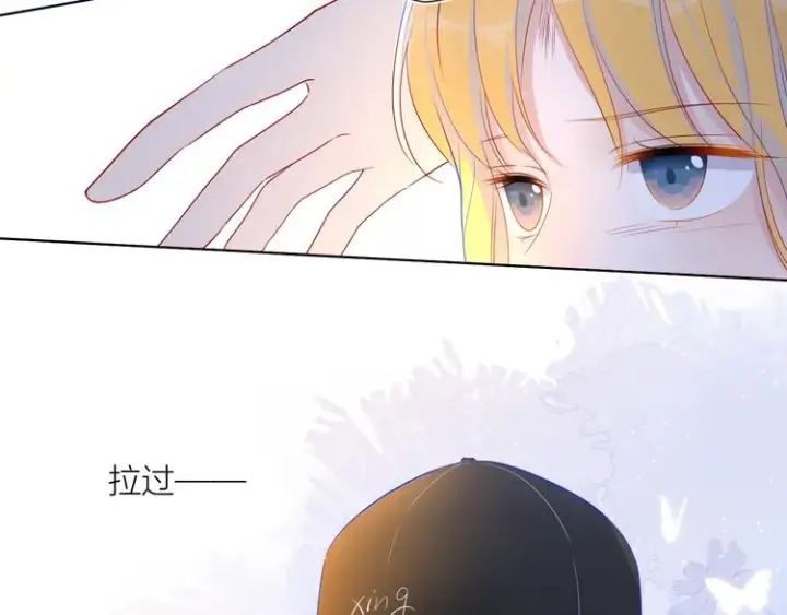 《星辰于我》第17话 他好凶图22