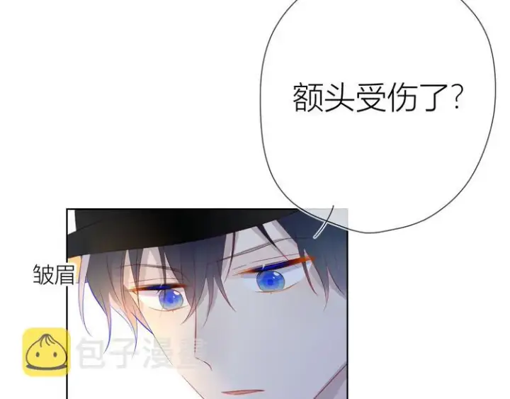 《星辰于我》第17话 他好凶图25