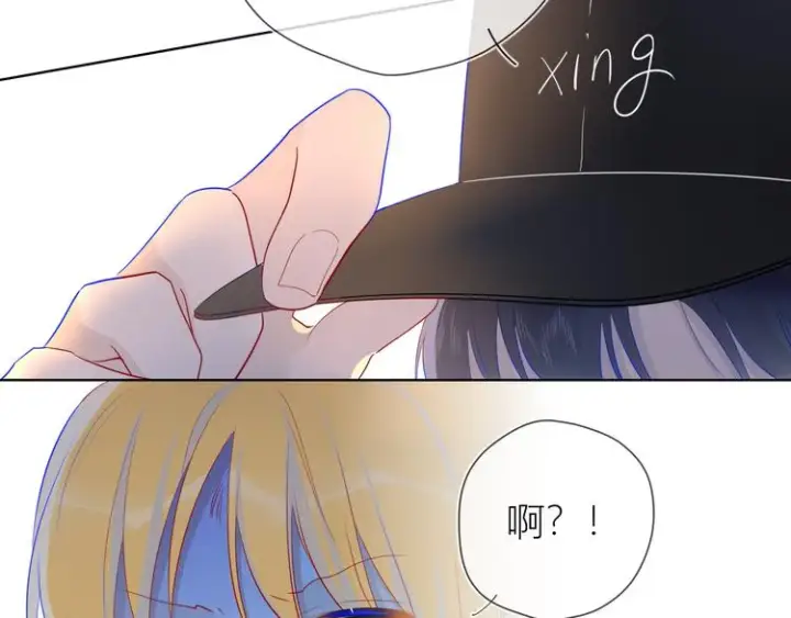 《星辰于我》第17话 他好凶图32