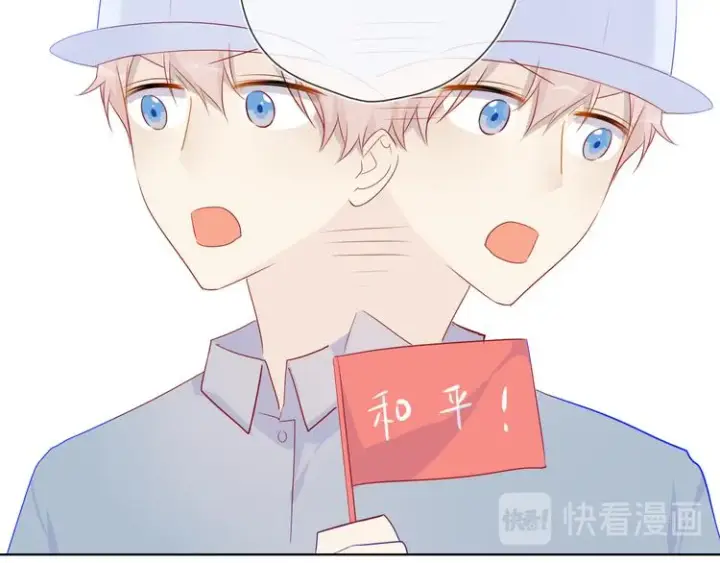 《星辰于我》第17话 他好凶图39