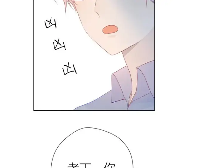 《星辰于我》第17话 他好凶图42