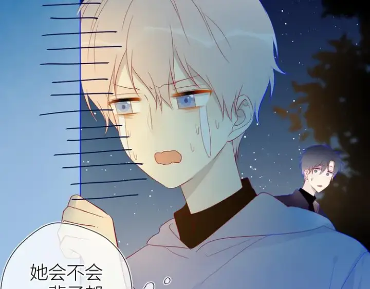 《星辰于我》第17话 他好凶图55