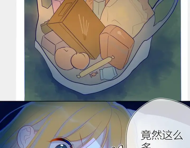 《星辰于我》第17话 他好凶图63