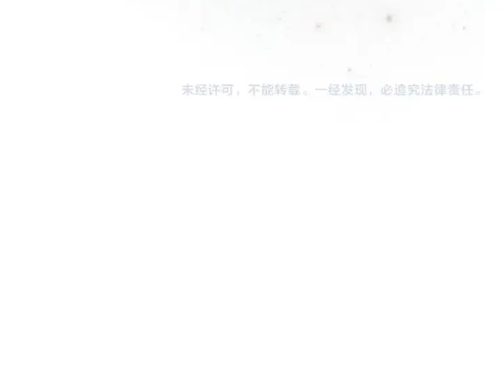 《星辰于我》第17话 他好凶图69
