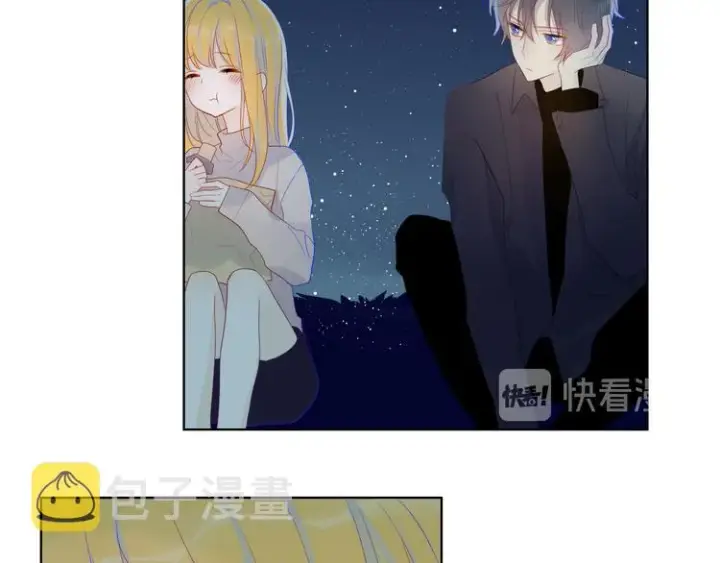 《星辰于我》第18话 星星的夜空图12