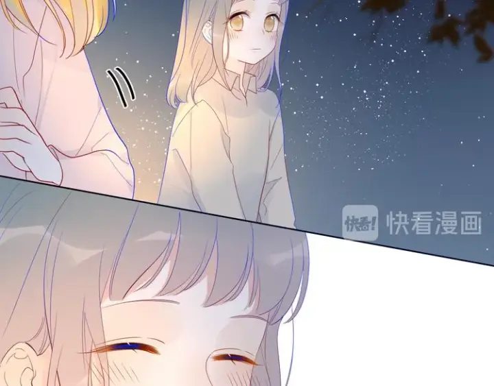 《星辰于我》第18话 星星的夜空图23