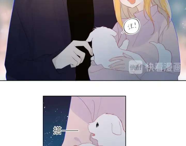 《星辰于我》第18话 星星的夜空图47