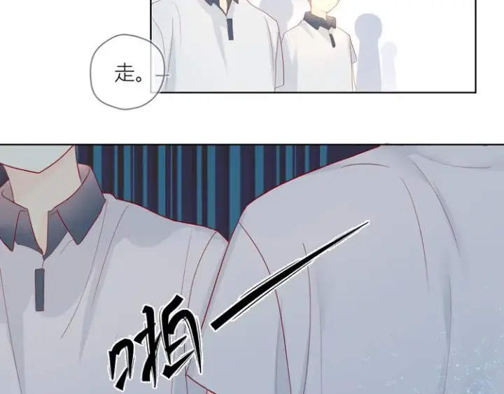 漫画《星辰于我》第2话 “我教你”第104张图