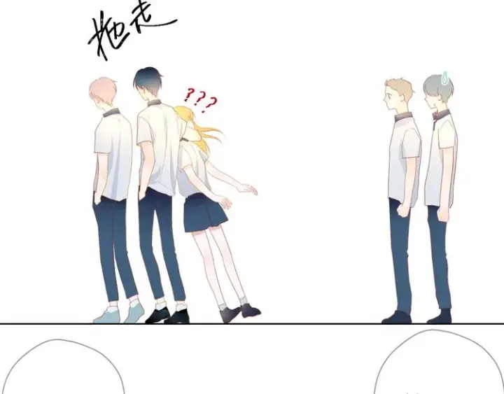 漫画《星辰于我》第2话 “我教你”第113张图