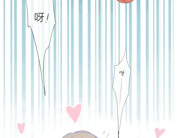 漫画《星辰于我》第2话 “我教你”第12张图
