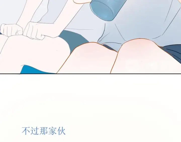 漫画《星辰于我》第2话 “我教你”第16张图