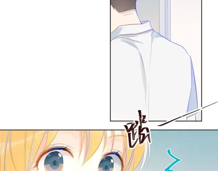 漫画《星辰于我》第2话 “我教你”第61张图
