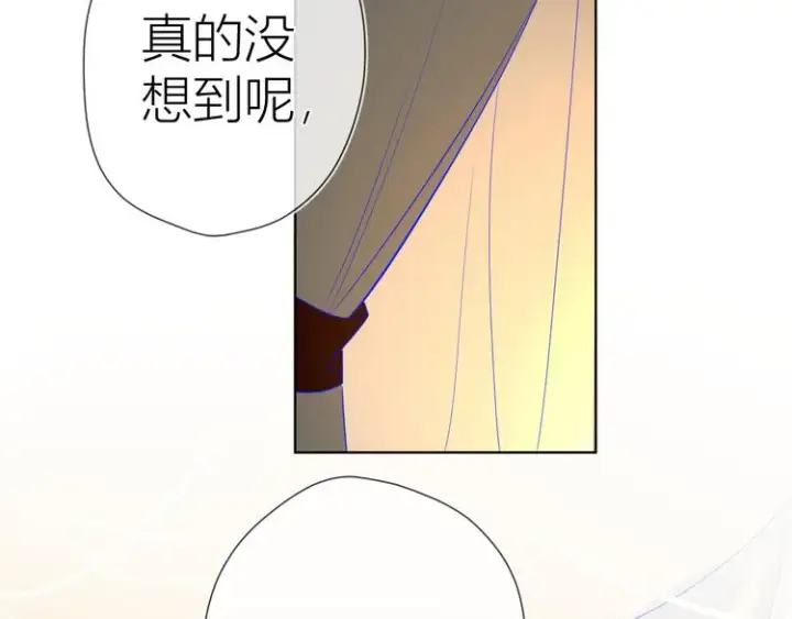 《星辰于我》第19话 真心话？图11