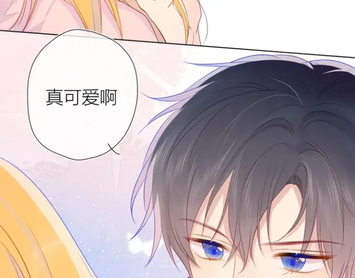 《星辰于我》第19话 真心话？图24