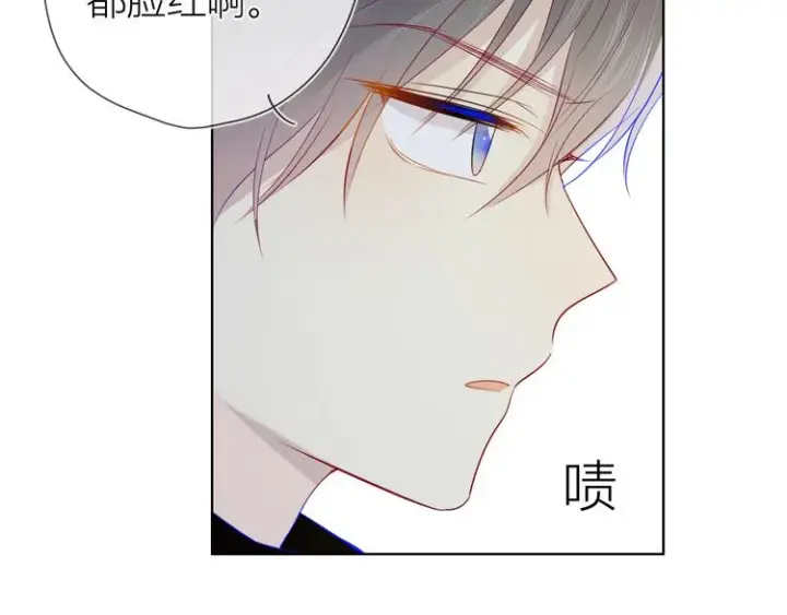 《星辰于我》第19话 真心话？图30