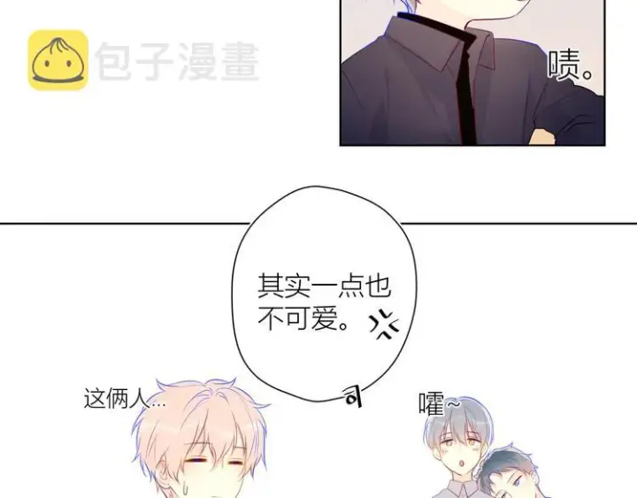 《星辰于我》第19话 真心话？图32
