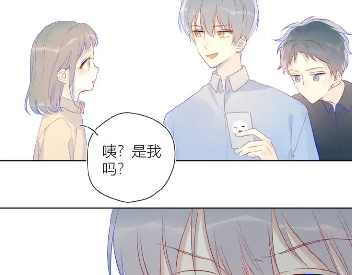《星辰于我》第19话 真心话？图44