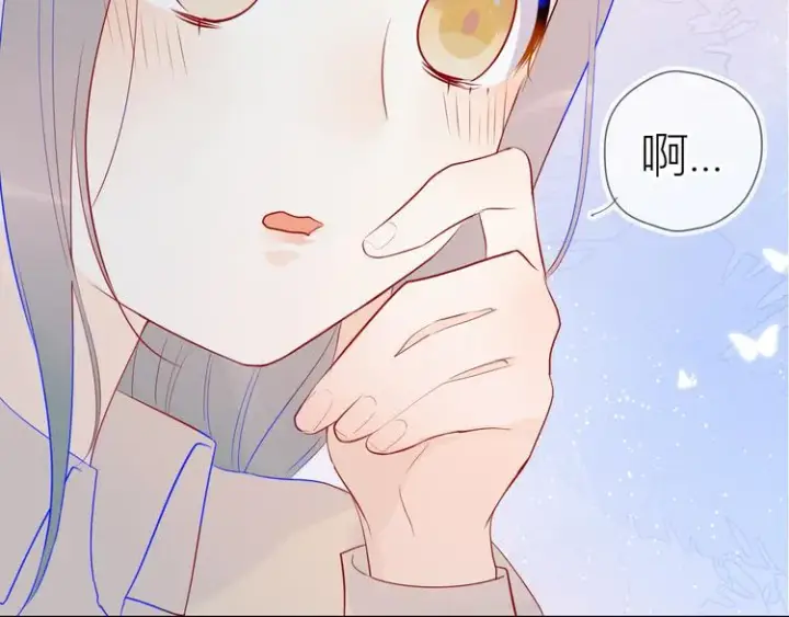 《星辰于我》第19话 真心话？图51