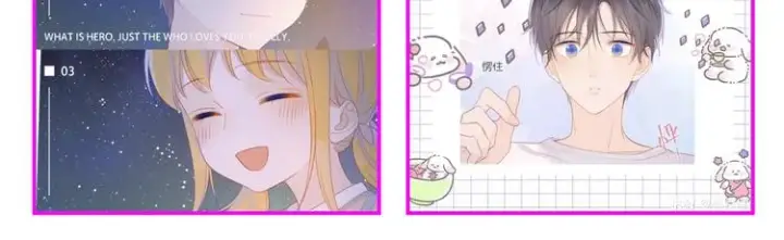 《星辰于我》第19话 真心话？图65