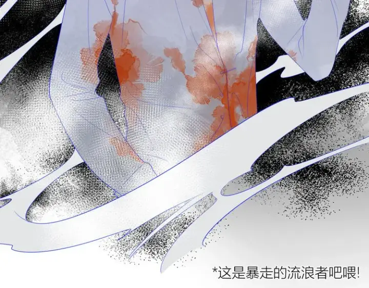 《星辰于我》第20话 星星的黑历史图30