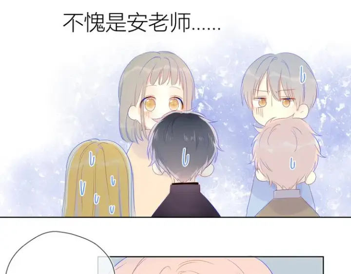 《星辰于我》第20话 星星的黑历史图33