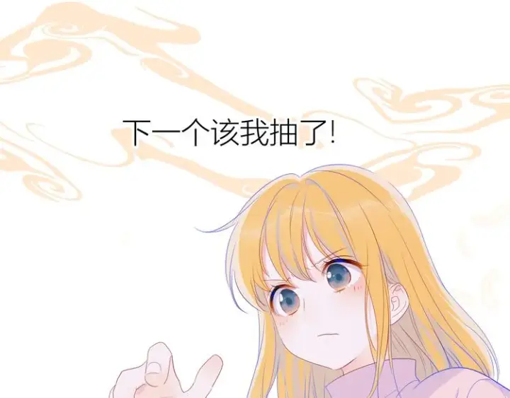 《星辰于我》第20话 星星的黑历史图53