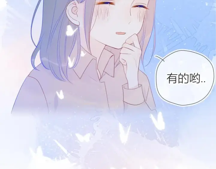 《星辰于我》第20话 星星的黑历史图6
