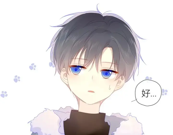 《星辰于我》第21话 魔音绕耳图13