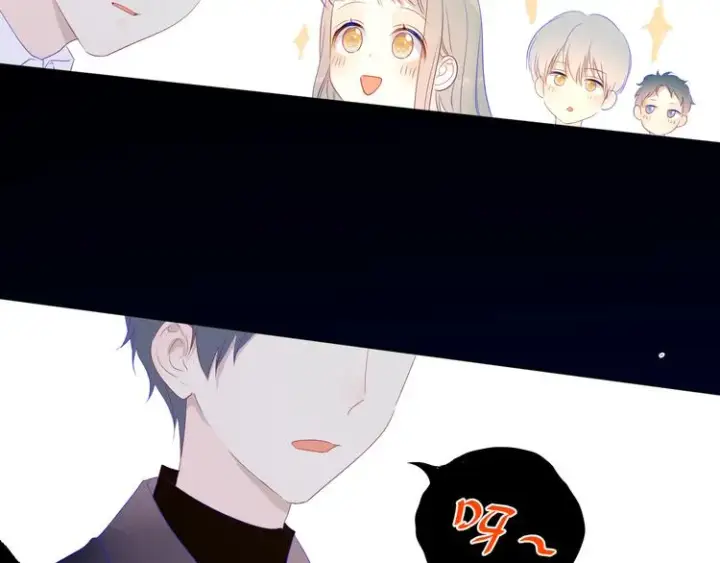 《星辰于我》第21话 魔音绕耳图27
