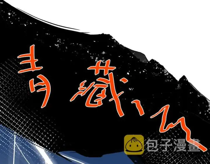 《星辰于我》第21话 魔音绕耳图31