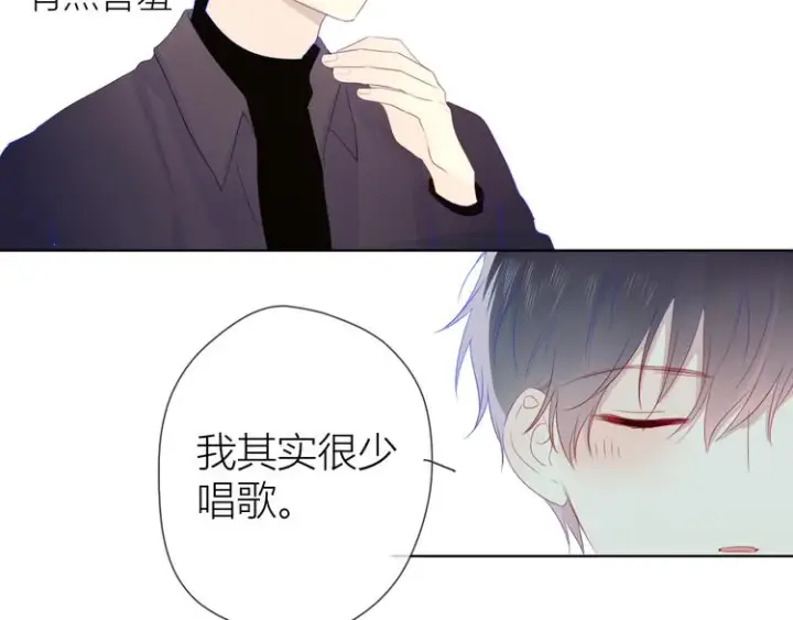 《星辰于我》第21话 魔音绕耳图37