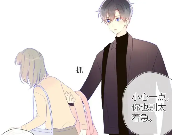 《星辰于我》第21话 魔音绕耳图70